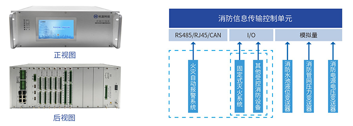 177338242979033580.jpg 消防.jpg